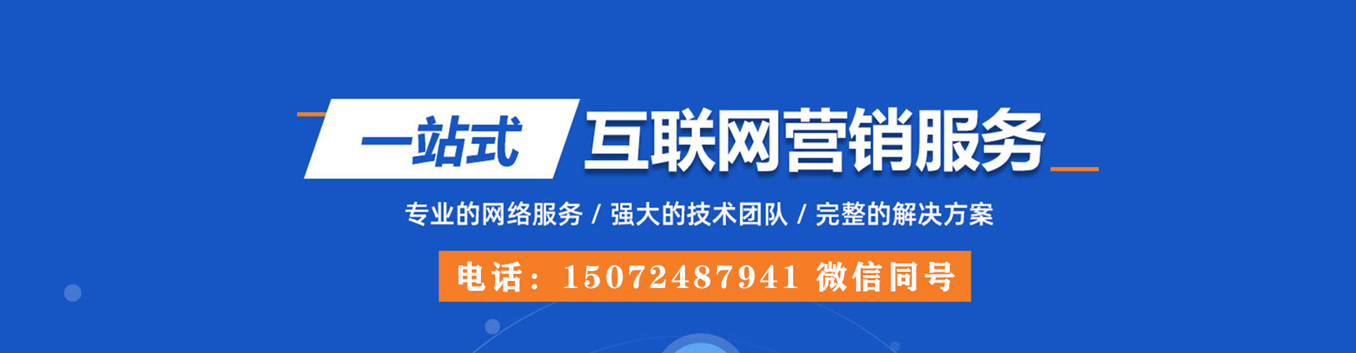 乌当百度开户高返点